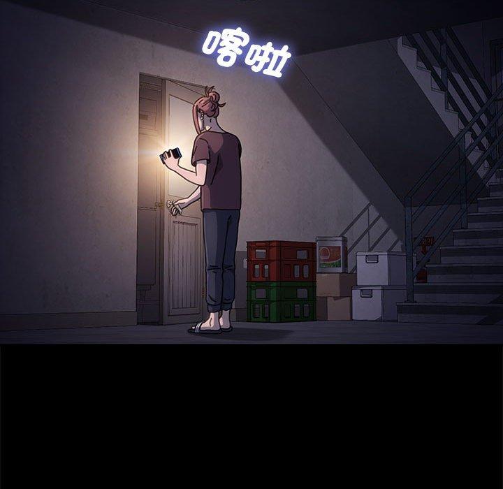 我家的赘婿大人/赘婿要通吃第8話