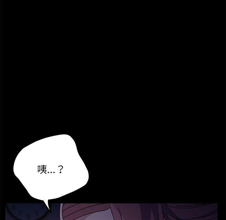 我家的赘婿大人/赘婿要通吃第8話