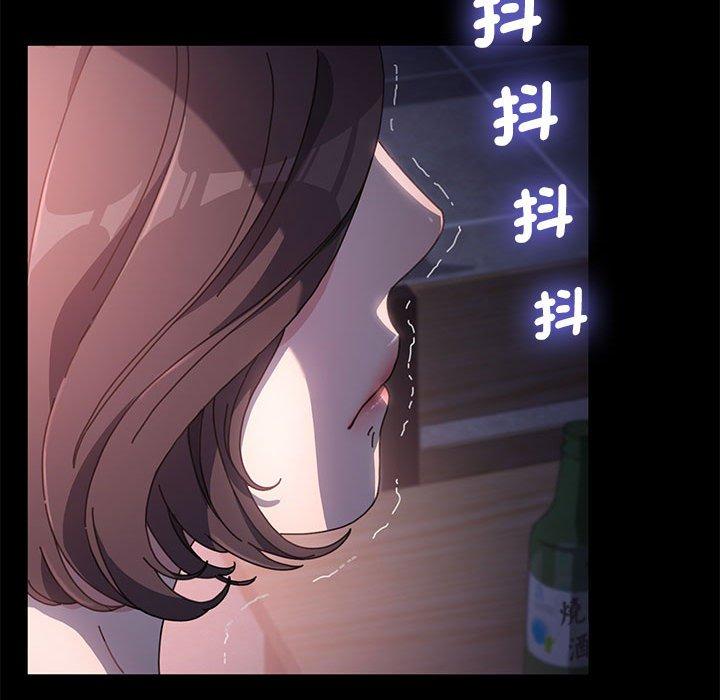 我家的赘婿大人/赘婿要通吃第8話