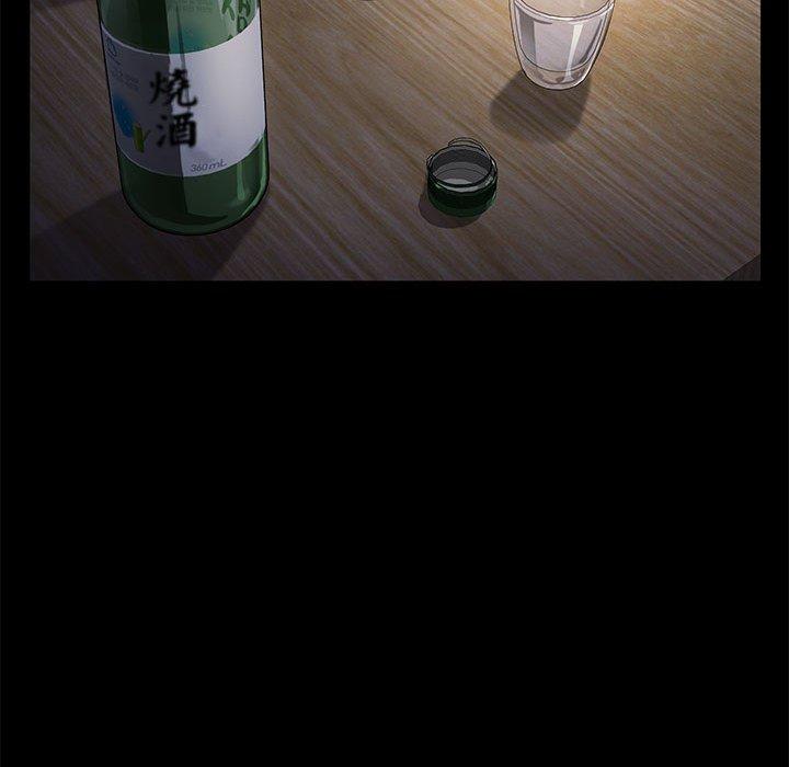 我家的赘婿大人/赘婿要通吃第9話