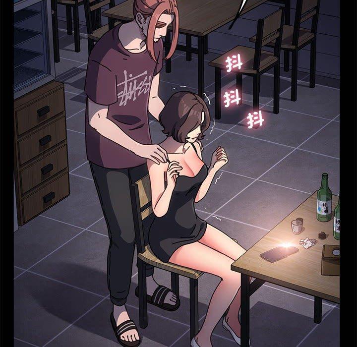 我家的赘婿大人/赘婿要通吃第9話