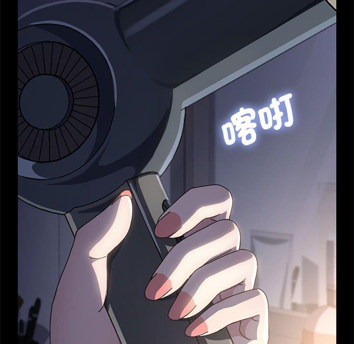 我家的赘婿大人/赘婿要通吃第9話