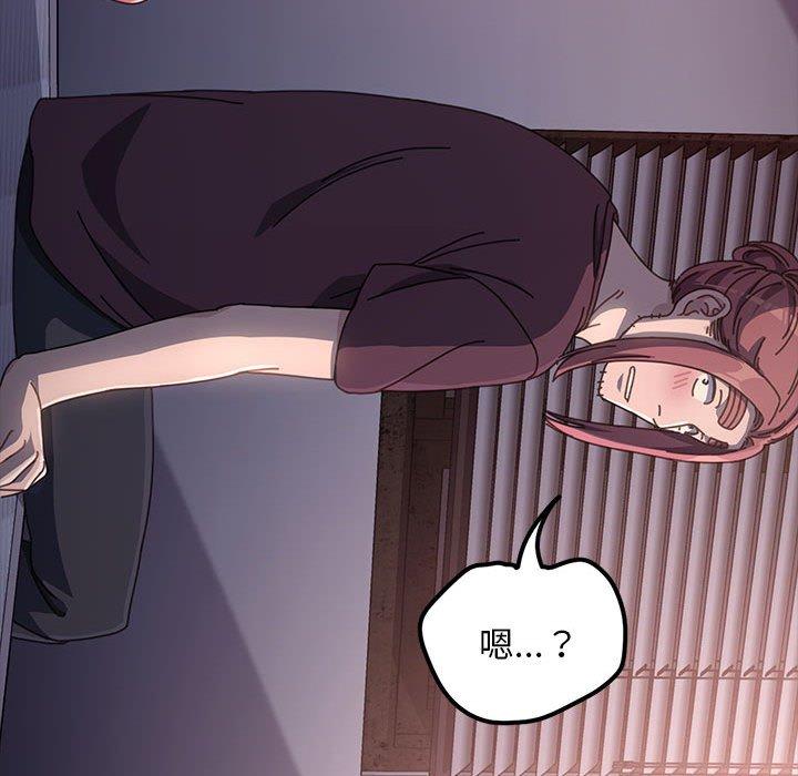 我家的赘婿大人/赘婿要通吃第9話