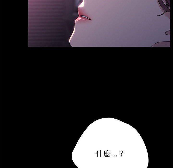 我家的赘婿大人/赘婿要通吃第10話