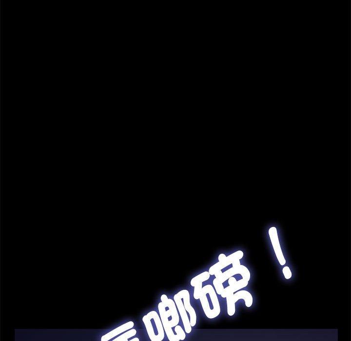 我家的赘婿大人/赘婿要通吃第10話