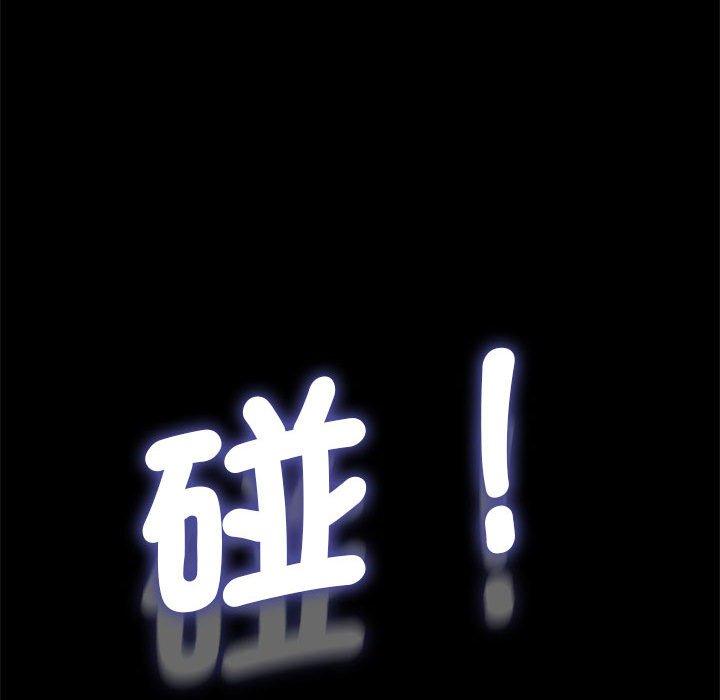 我家的赘婿大人/赘婿要通吃第10話