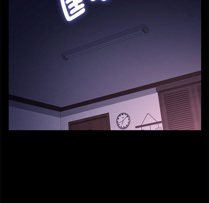 我家的赘婿大人/赘婿要通吃第10話