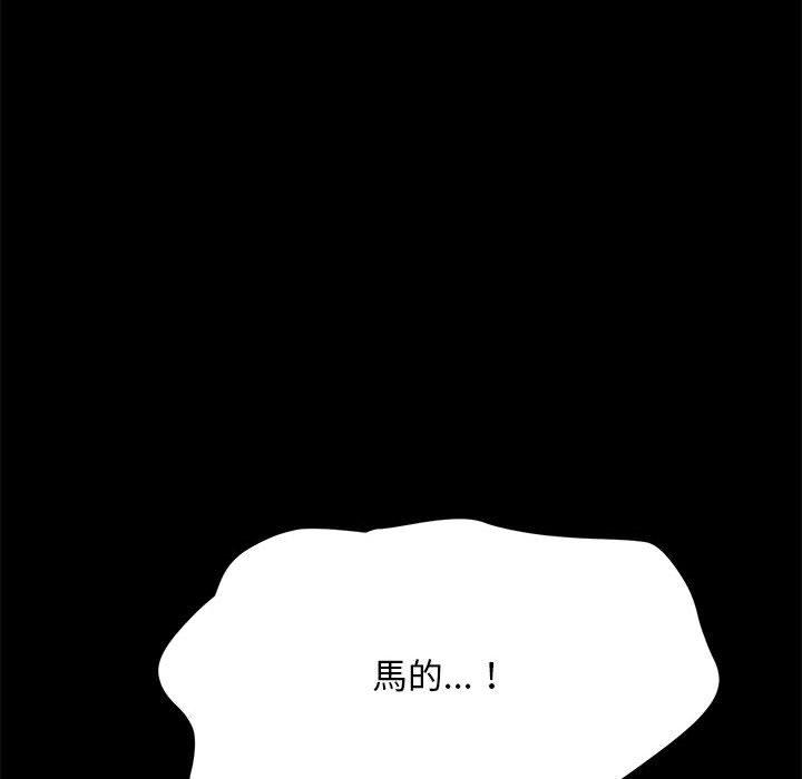 我家的赘婿大人/赘婿要通吃第10話