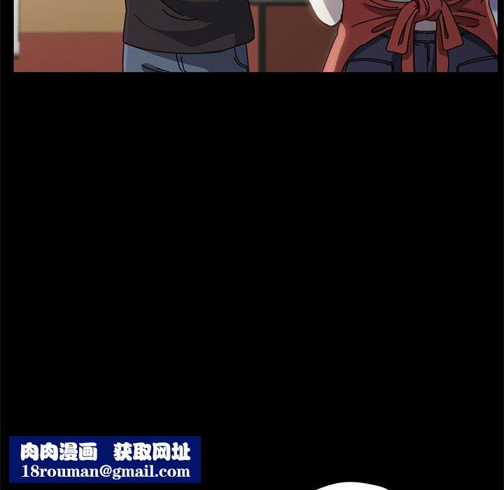 我家的赘婿大人/赘婿要通吃第10話