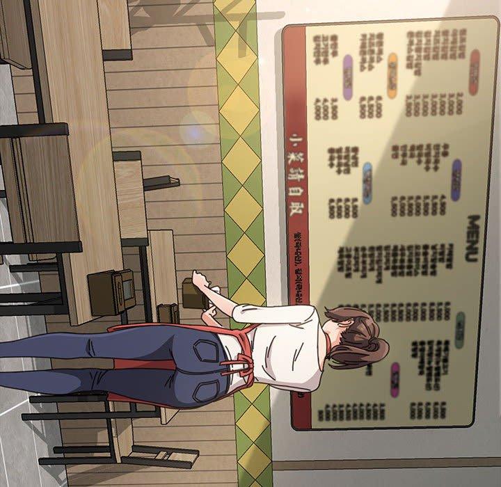 我家的赘婿大人/赘婿要通吃第10話