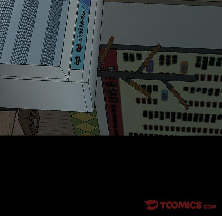 我家的赘婿大人/赘婿要通吃第10話