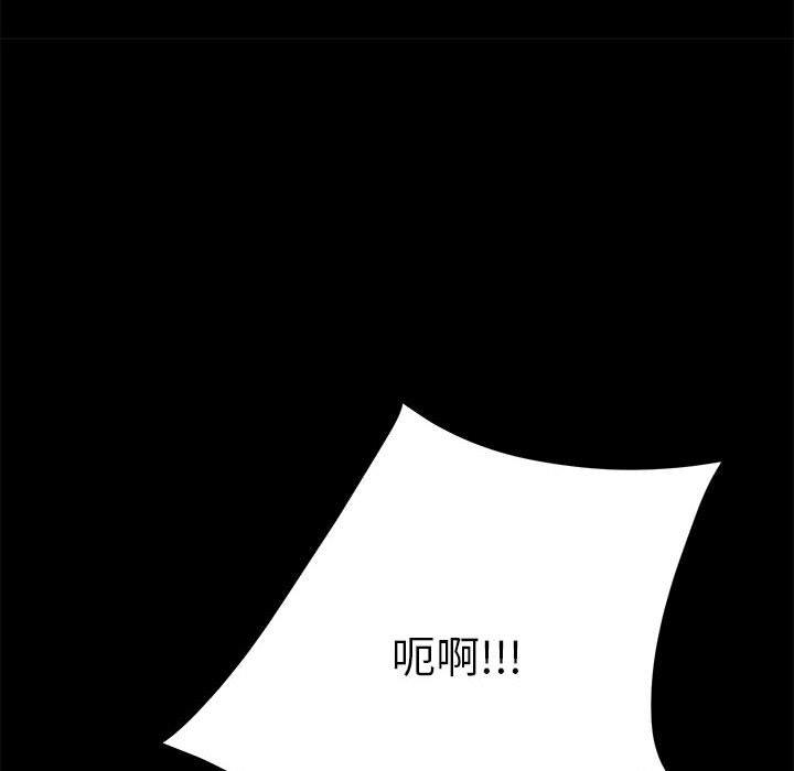 我家的赘婿大人/赘婿要通吃第10話