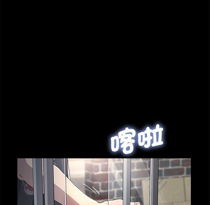 我家的赘婿大人/赘婿要通吃第10話