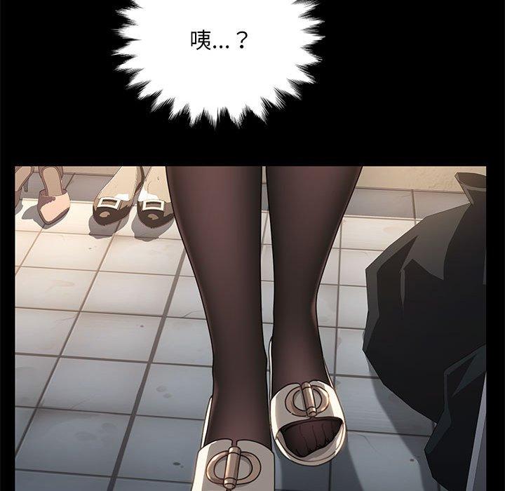 我家的赘婿大人/赘婿要通吃第10話