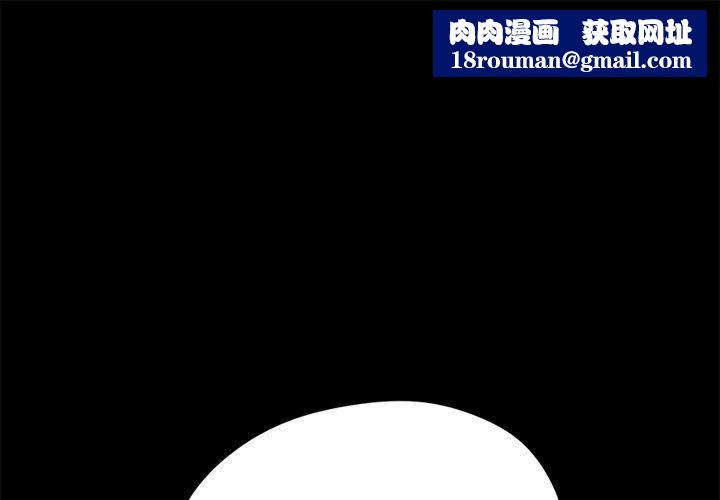 我家的赘婿大人/赘婿要通吃第11話