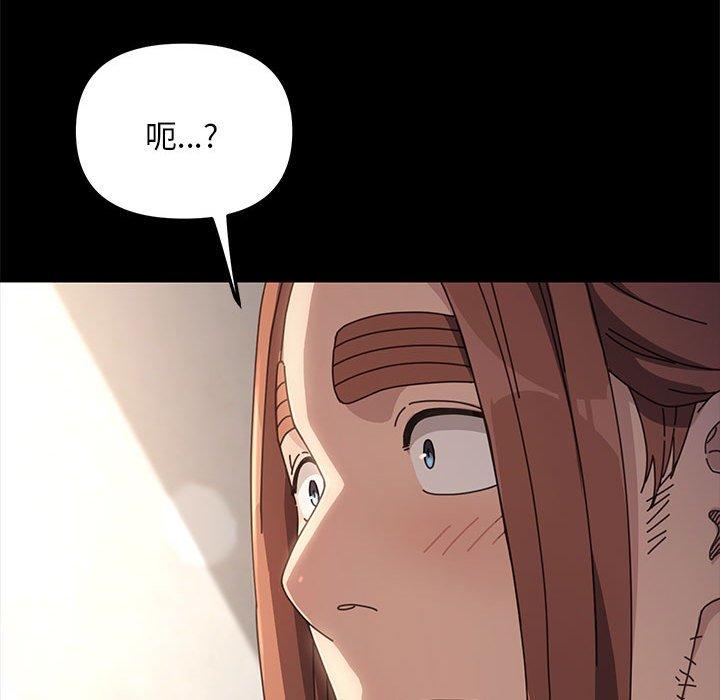 我家的赘婿大人/赘婿要通吃第11話