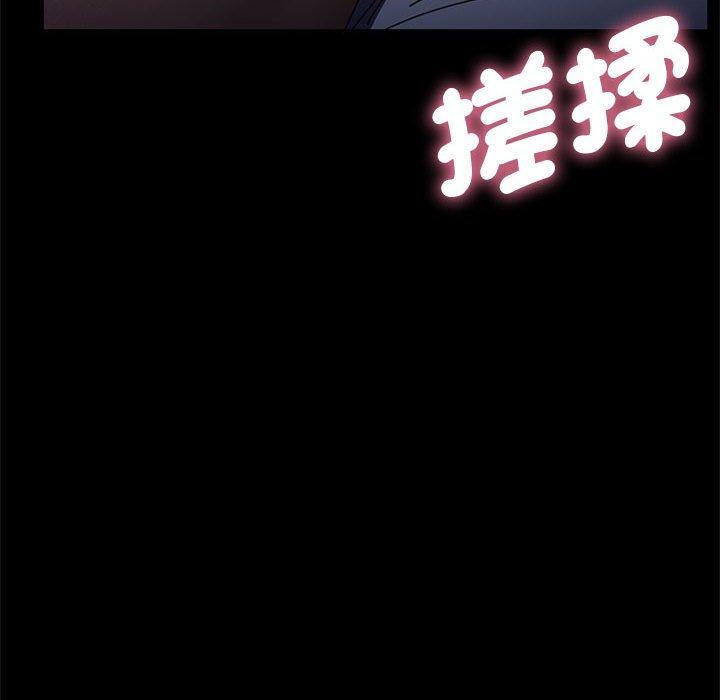 我家的赘婿大人/赘婿要通吃第11話