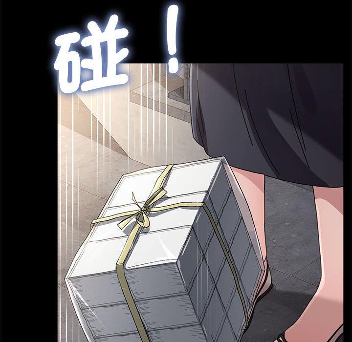 我家的赘婿大人/赘婿要通吃第11話