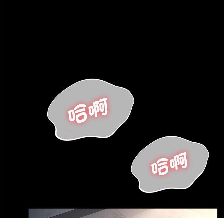 我家的赘婿大人/赘婿要通吃第11話