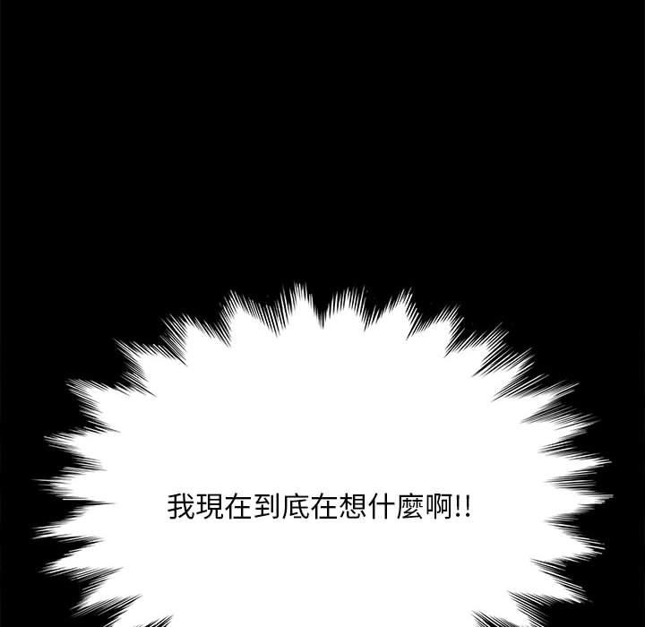 我家的赘婿大人/赘婿要通吃第11話