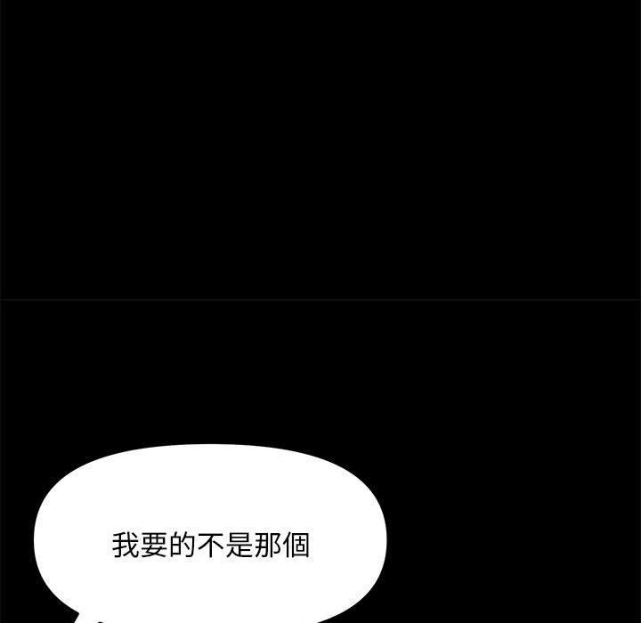 我家的赘婿大人/赘婿要通吃第11話