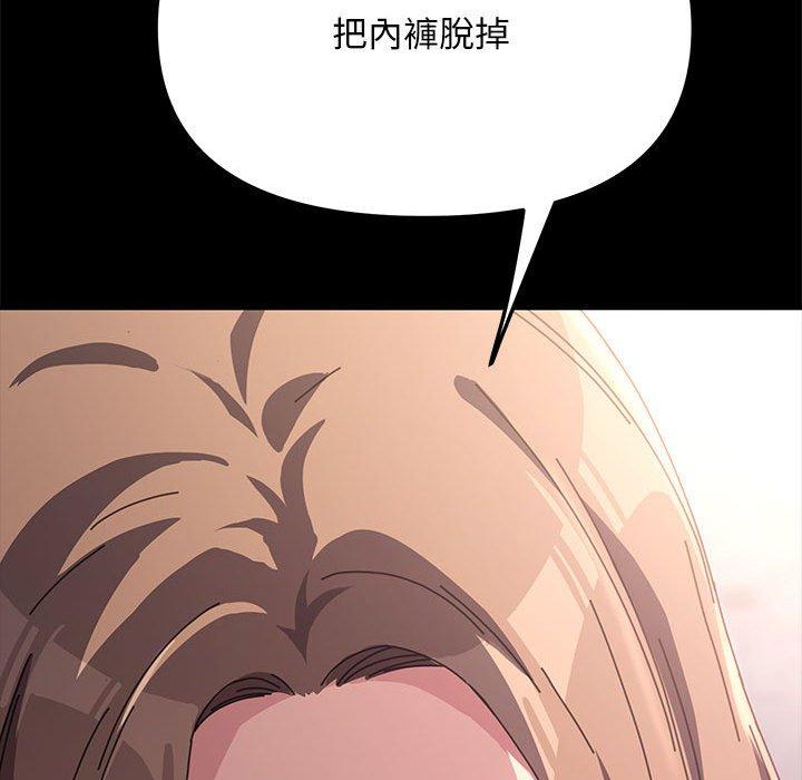 我家的赘婿大人/赘婿要通吃第11話