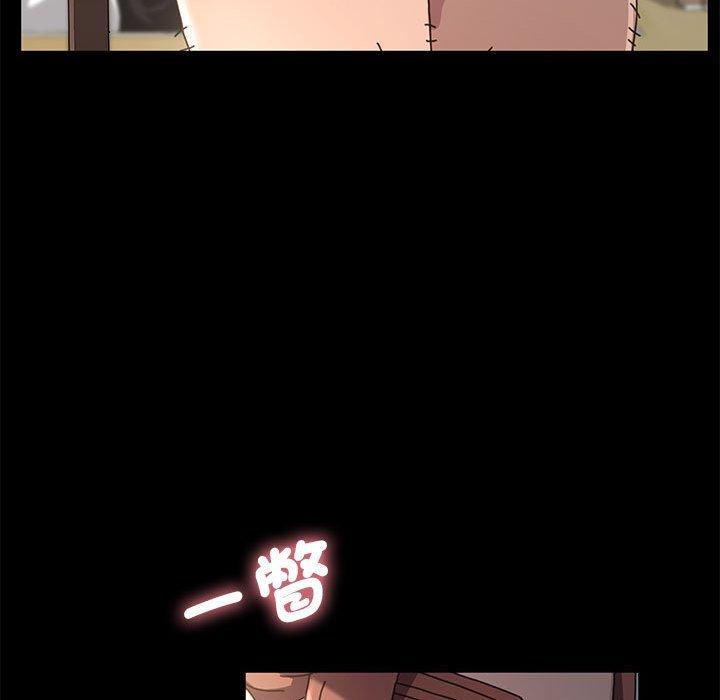 我家的赘婿大人/赘婿要通吃第12話