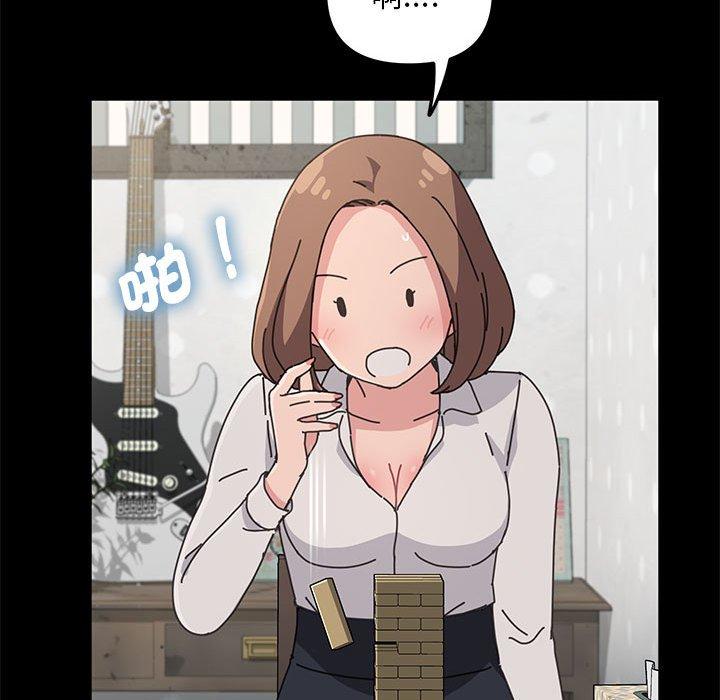 我家的赘婿大人/赘婿要通吃第12話