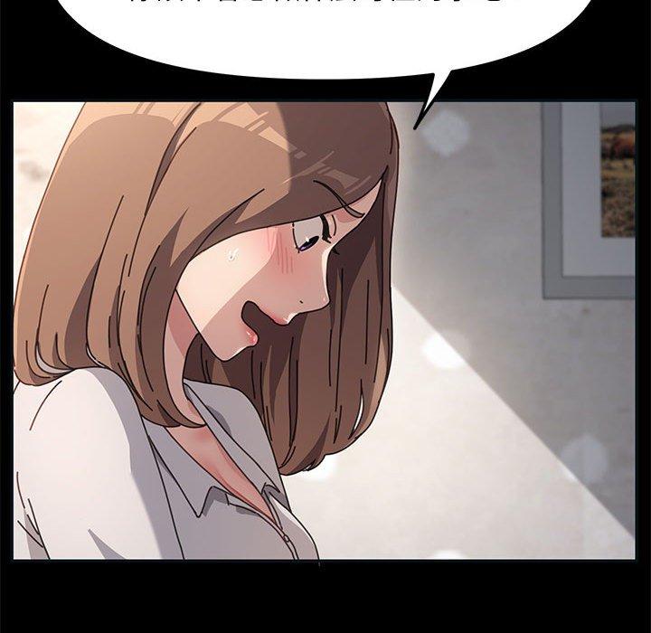 我家的赘婿大人/赘婿要通吃第12話