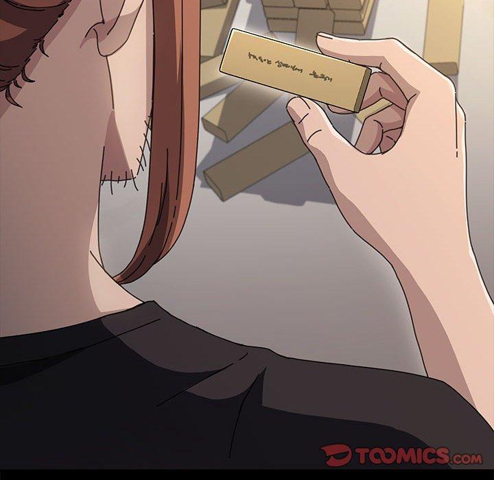 我家的赘婿大人/赘婿要通吃第12話