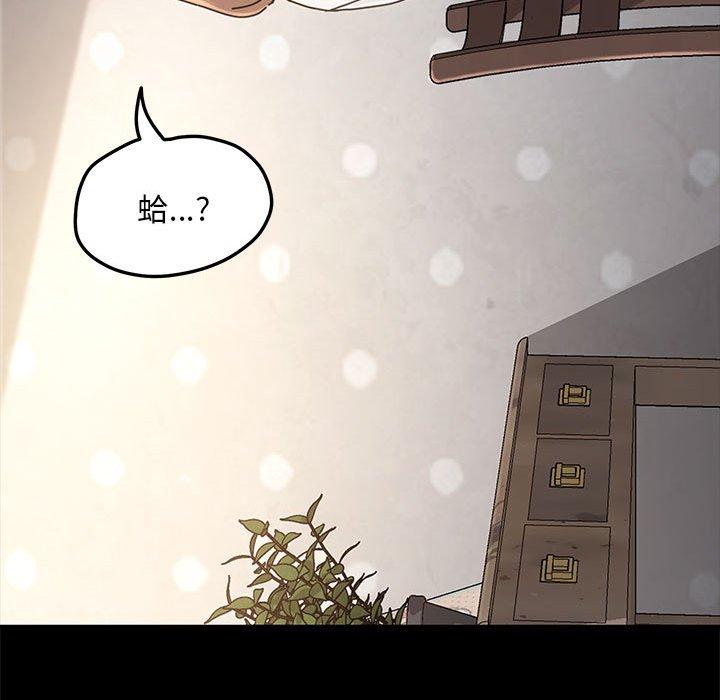 我家的赘婿大人/赘婿要通吃第12話