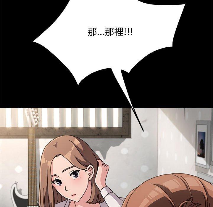 我家的赘婿大人/赘婿要通吃第13話