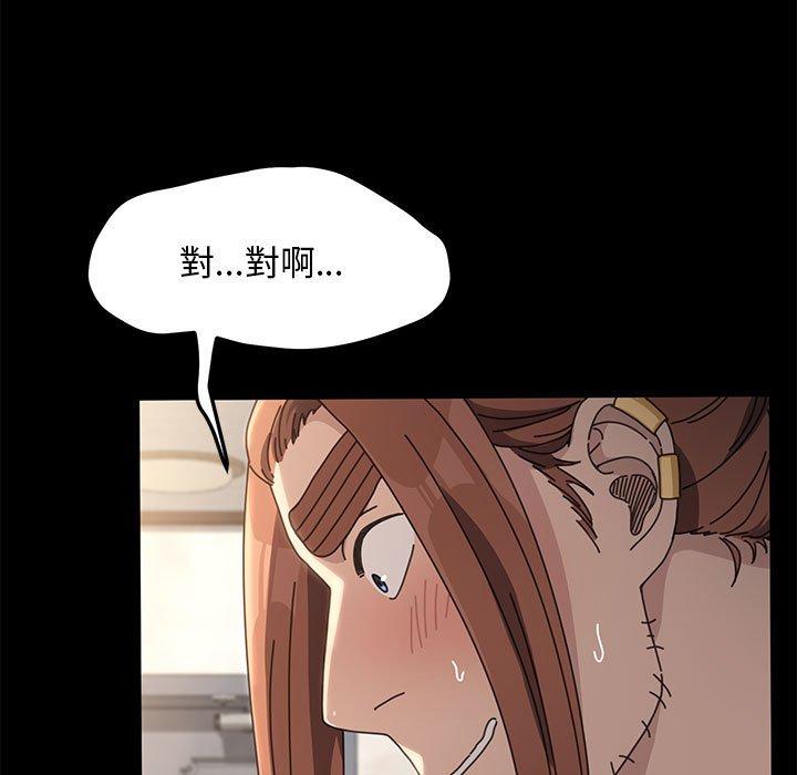 我家的赘婿大人/赘婿要通吃第13話