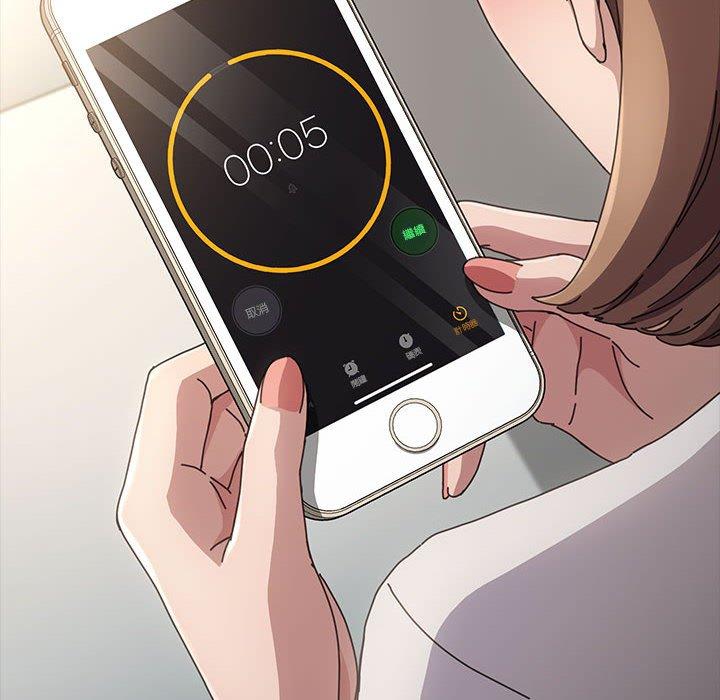 我家的赘婿大人/赘婿要通吃第13話