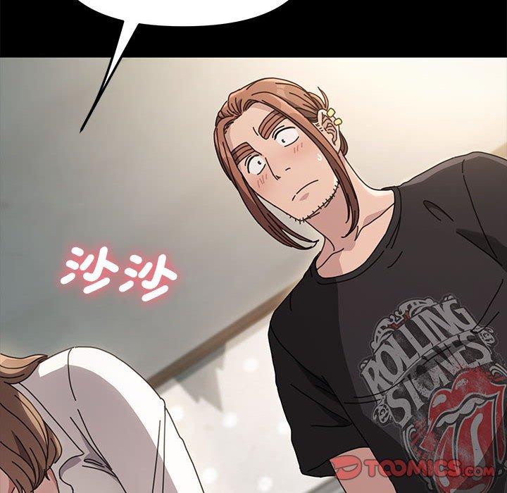 我家的赘婿大人/赘婿要通吃第13話