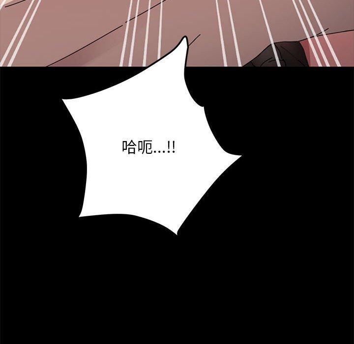 我家的赘婿大人/赘婿要通吃第13話