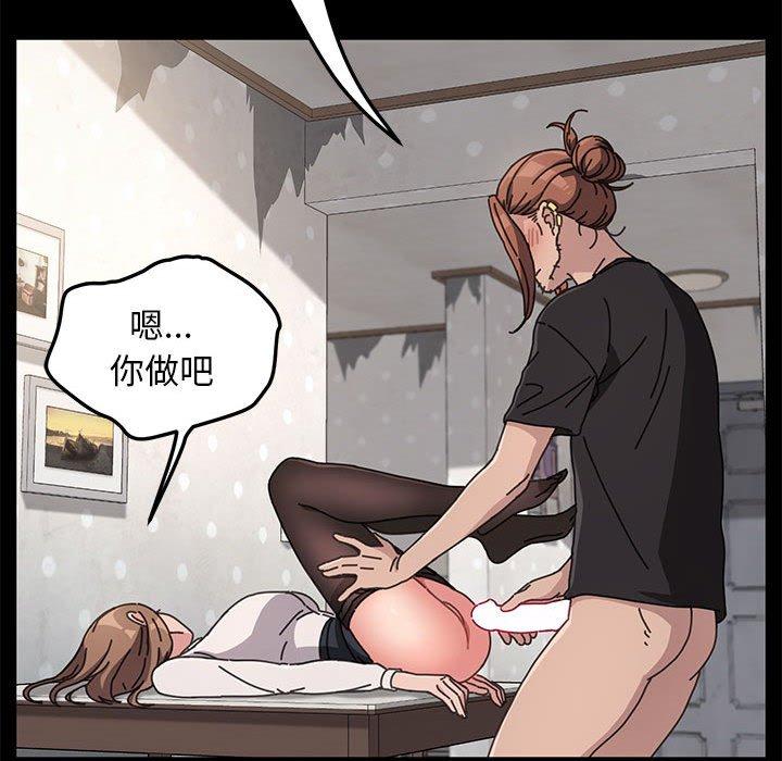 我家的赘婿大人/赘婿要通吃第13話