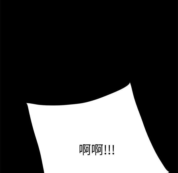 我家的赘婿大人/赘婿要通吃第21話