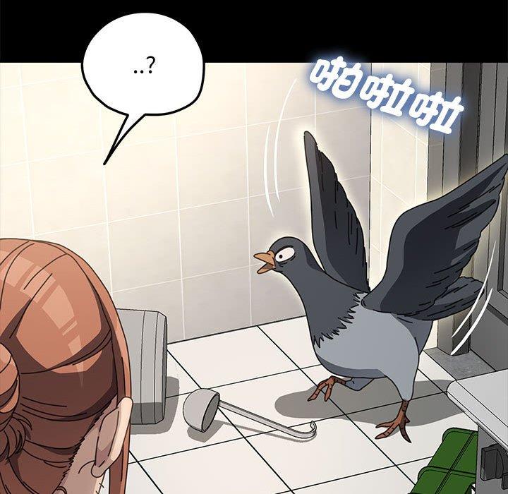 我家的赘婿大人/赘婿要通吃第21話