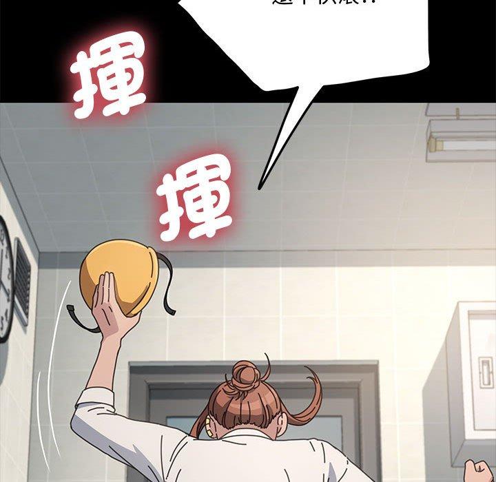 我家的赘婿大人/赘婿要通吃第21話