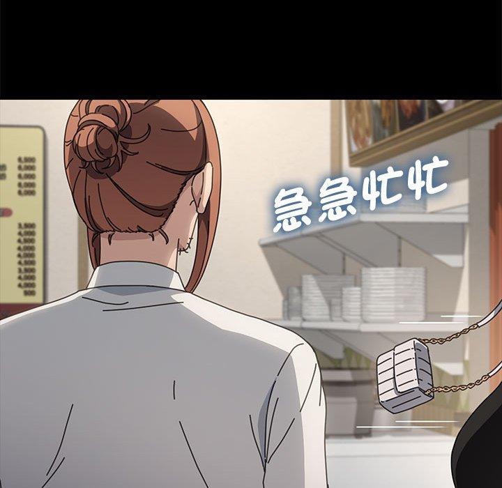 我家的赘婿大人/赘婿要通吃第21話