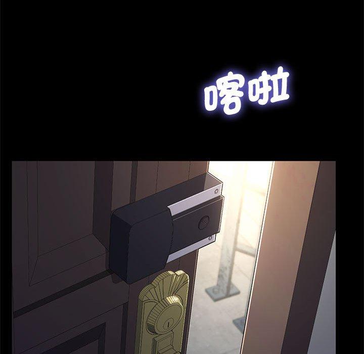 我家的赘婿大人/赘婿要通吃第21話