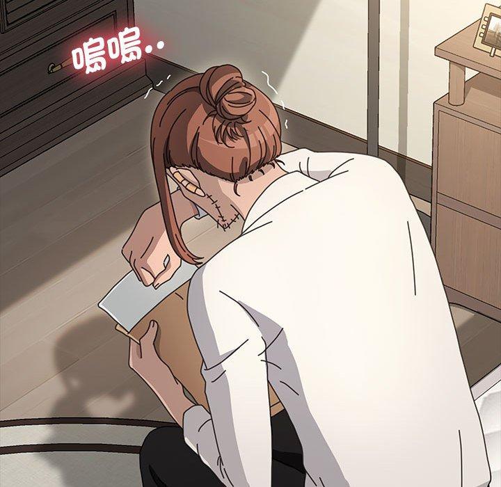 我家的赘婿大人/赘婿要通吃第21話