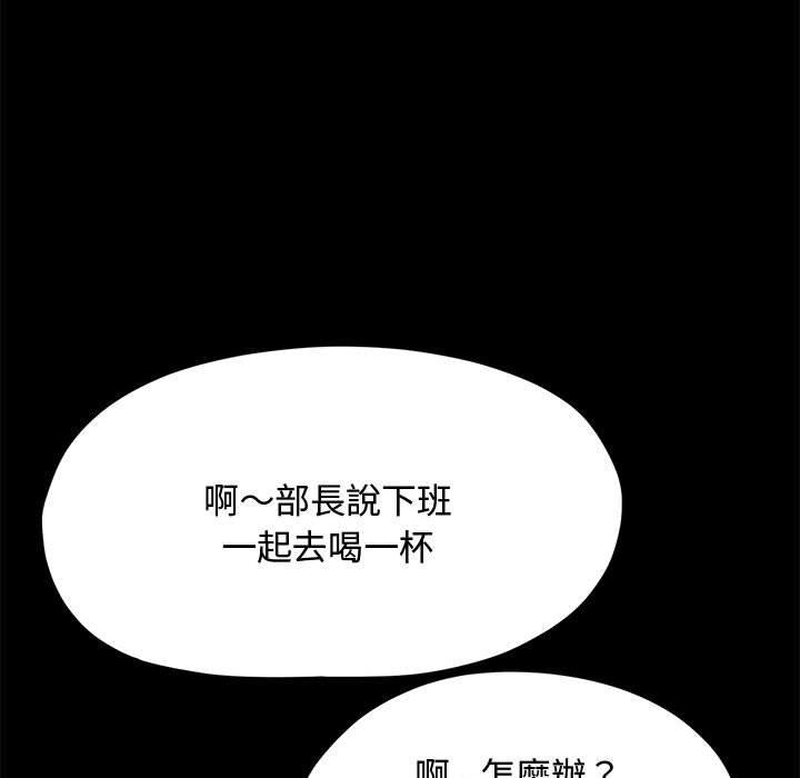 我家的赘婿大人/赘婿要通吃第21話