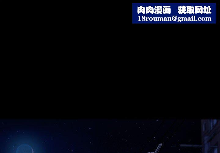 我家的赘婿大人/赘婿要通吃第22話