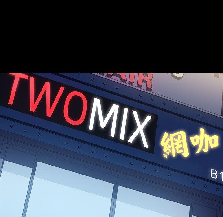 我家的赘婿大人/赘婿要通吃第22話