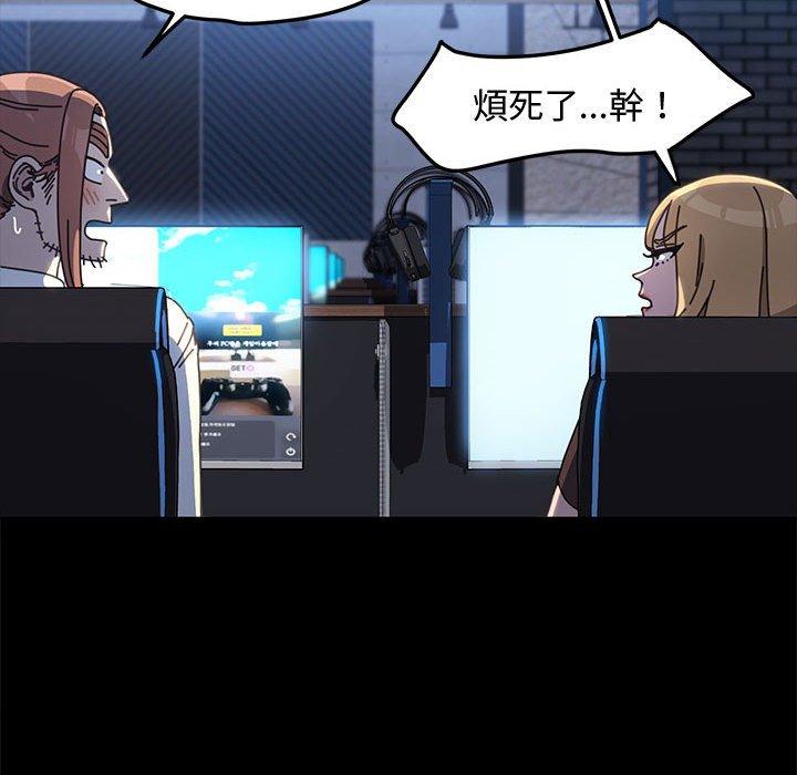 我家的赘婿大人/赘婿要通吃第22話