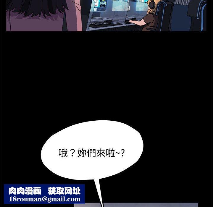 我家的赘婿大人/赘婿要通吃第22話