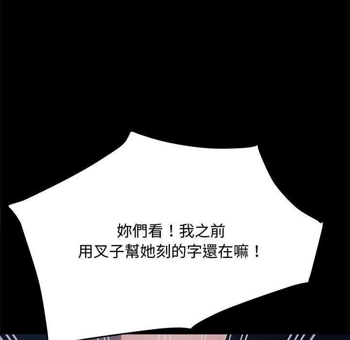 我家的赘婿大人/赘婿要通吃第22話