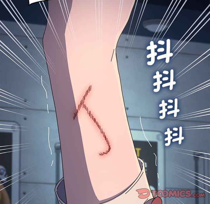 我家的赘婿大人/赘婿要通吃第22話